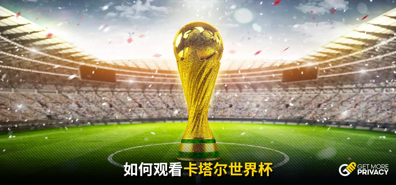代传播环境