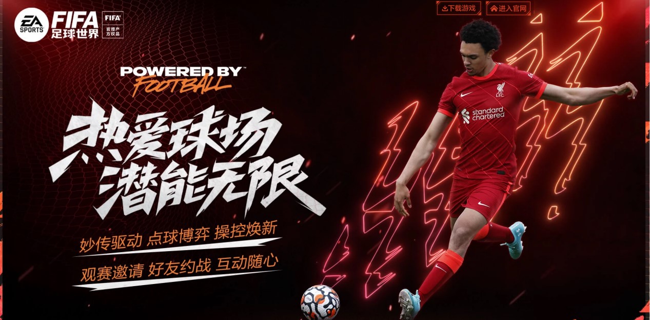 甚至是未来 甚至是未来