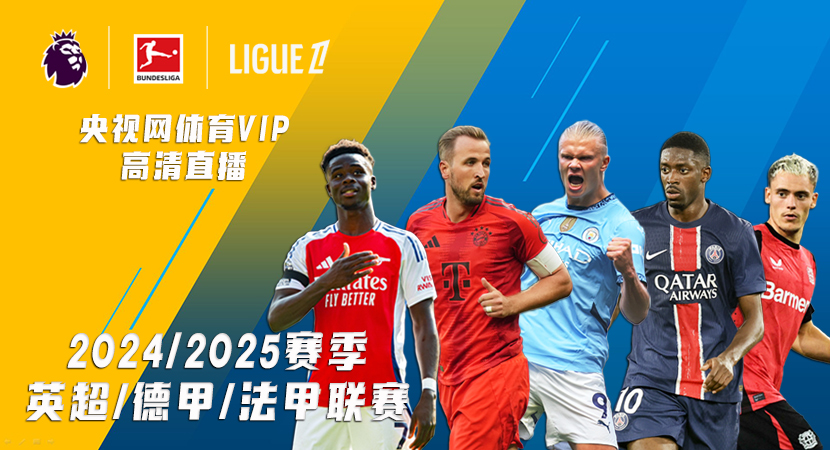 比赛场馆采 比赛场馆采